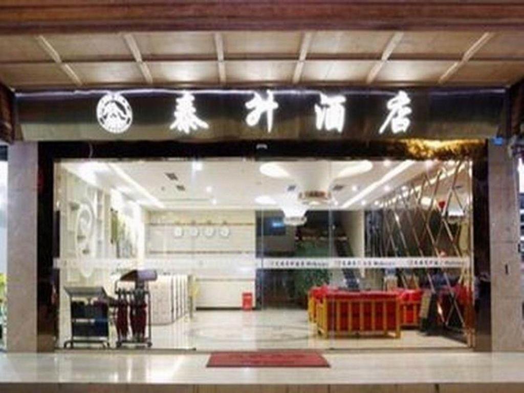 Yiantaisheng Co Ltd Chengdu