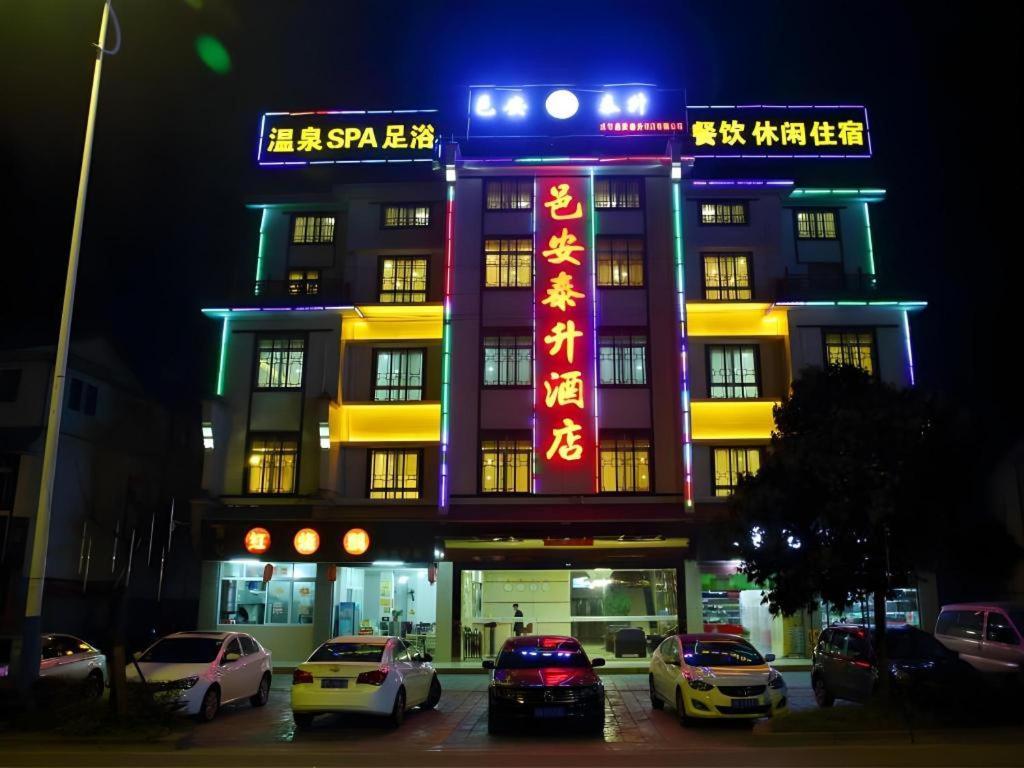 Hotel Yiantaisheng Co Ltd